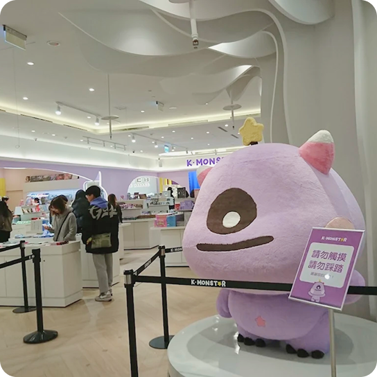 store